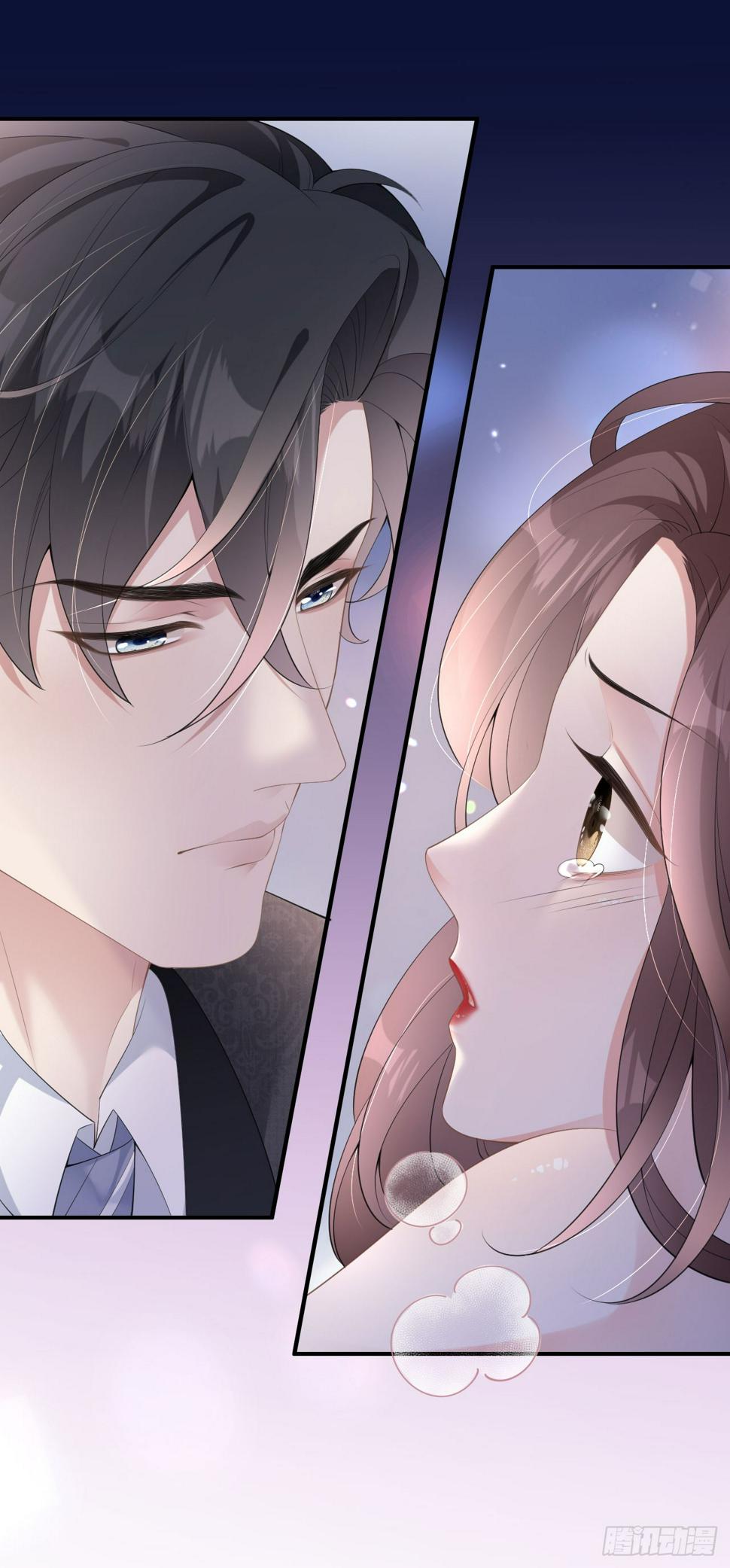 肆意燃烧的爱火漫画下拉式漫画,第5话 改主意了1图