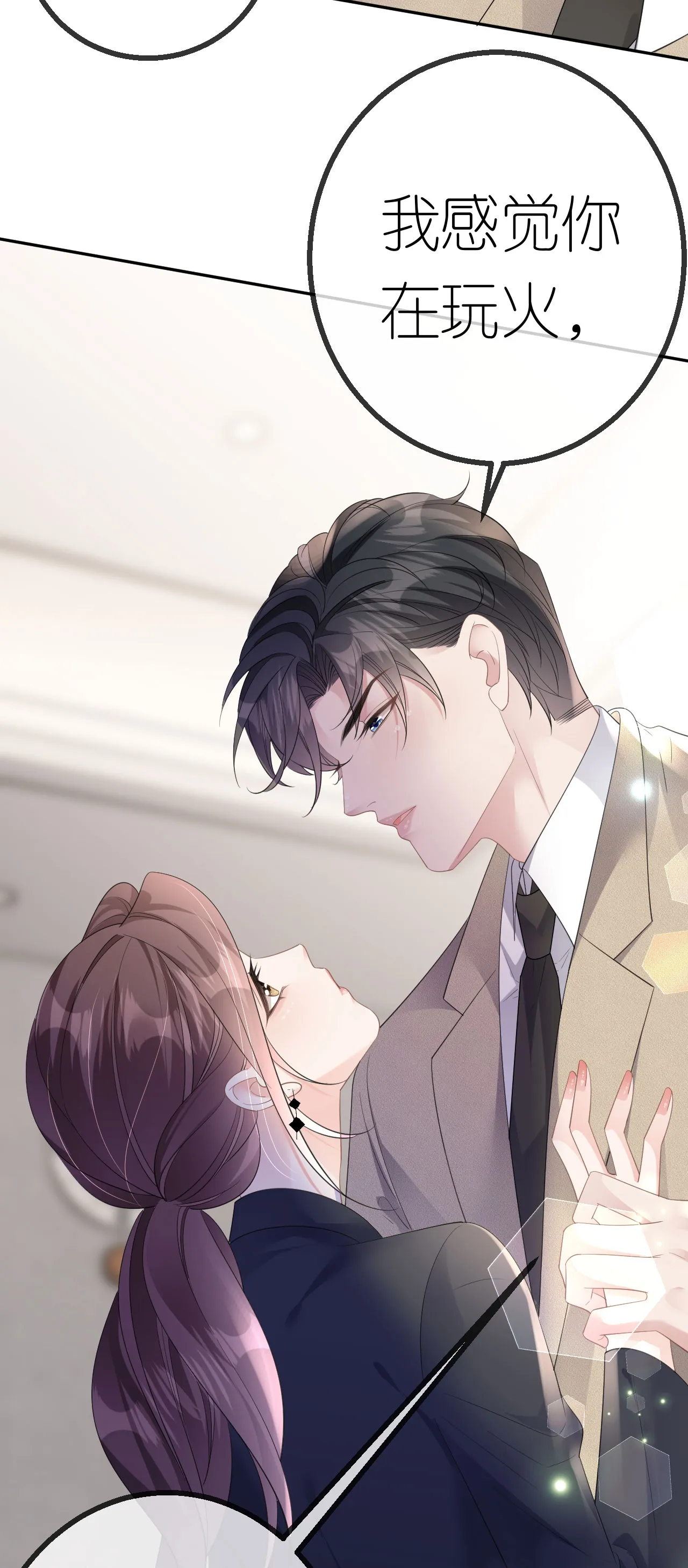 肆意燃烧的爱火漫画下拉式漫画,第55话 我还有机会1图