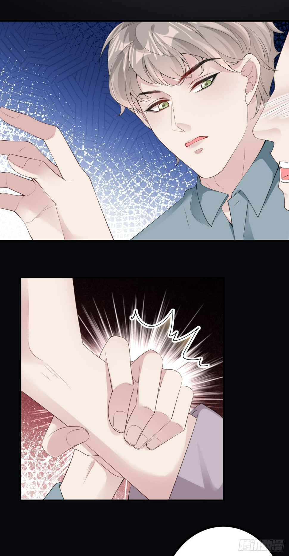 肆意燃烧的爱火漫画下拉式漫画,第3话 乖，抬起脸1图