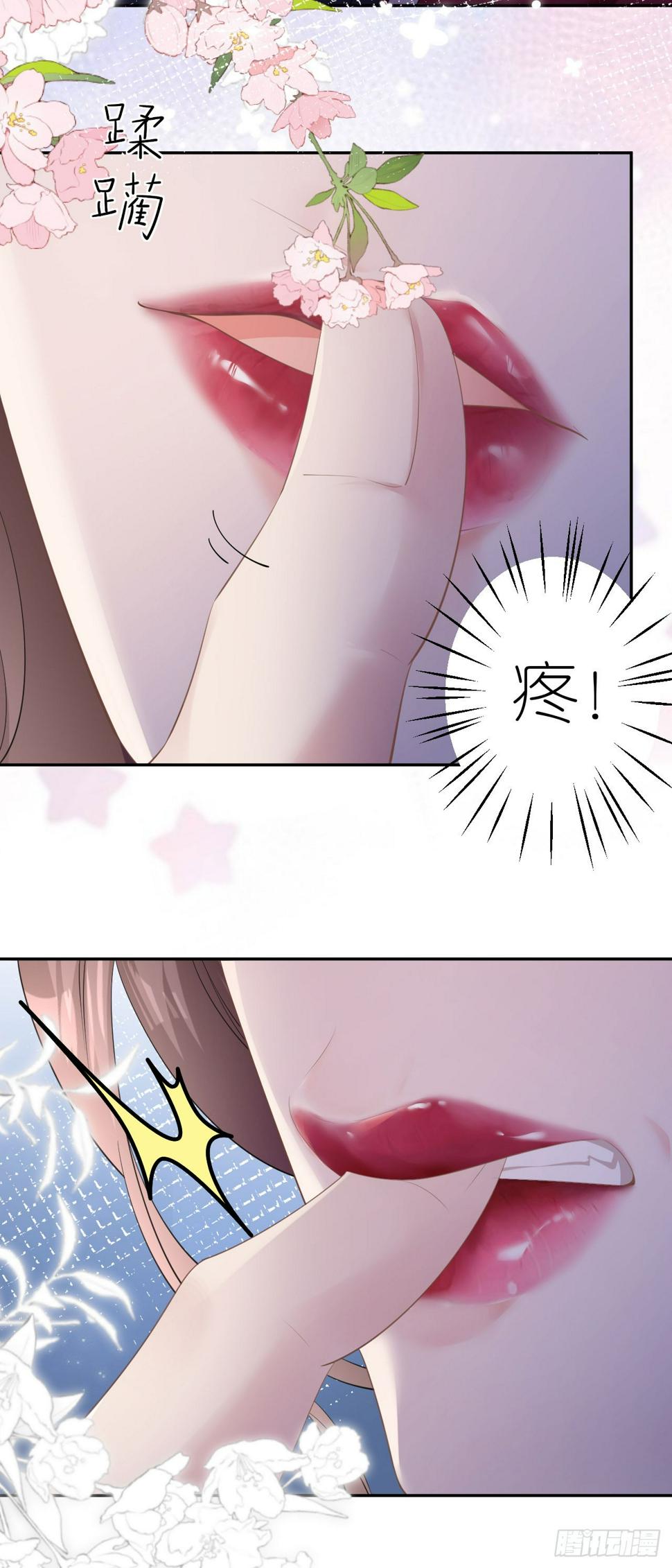 肆意燃烧的爱火漫画免费下拉式零点漫画漫画,第16话 赏罚分明2图