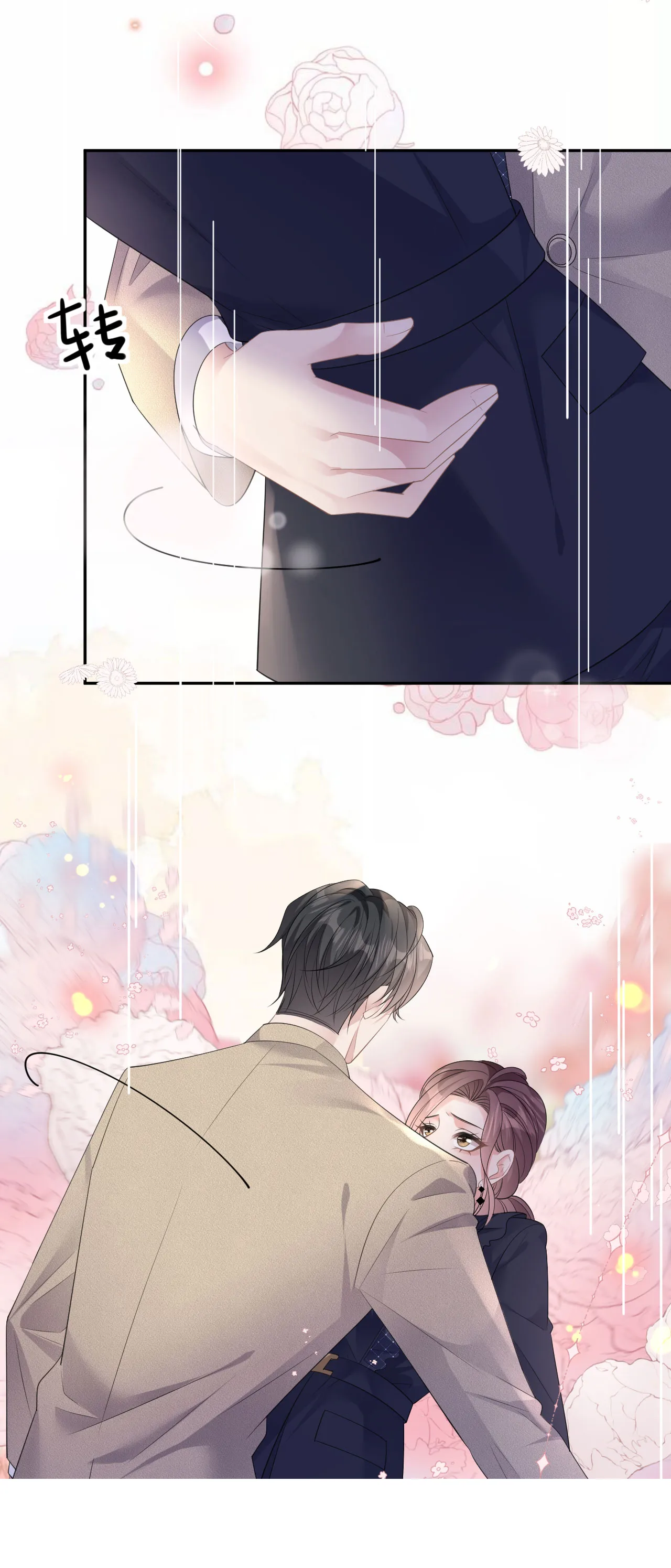 肆意燃烧的爱火漫画下拉式漫画,第55话 我还有机会1图