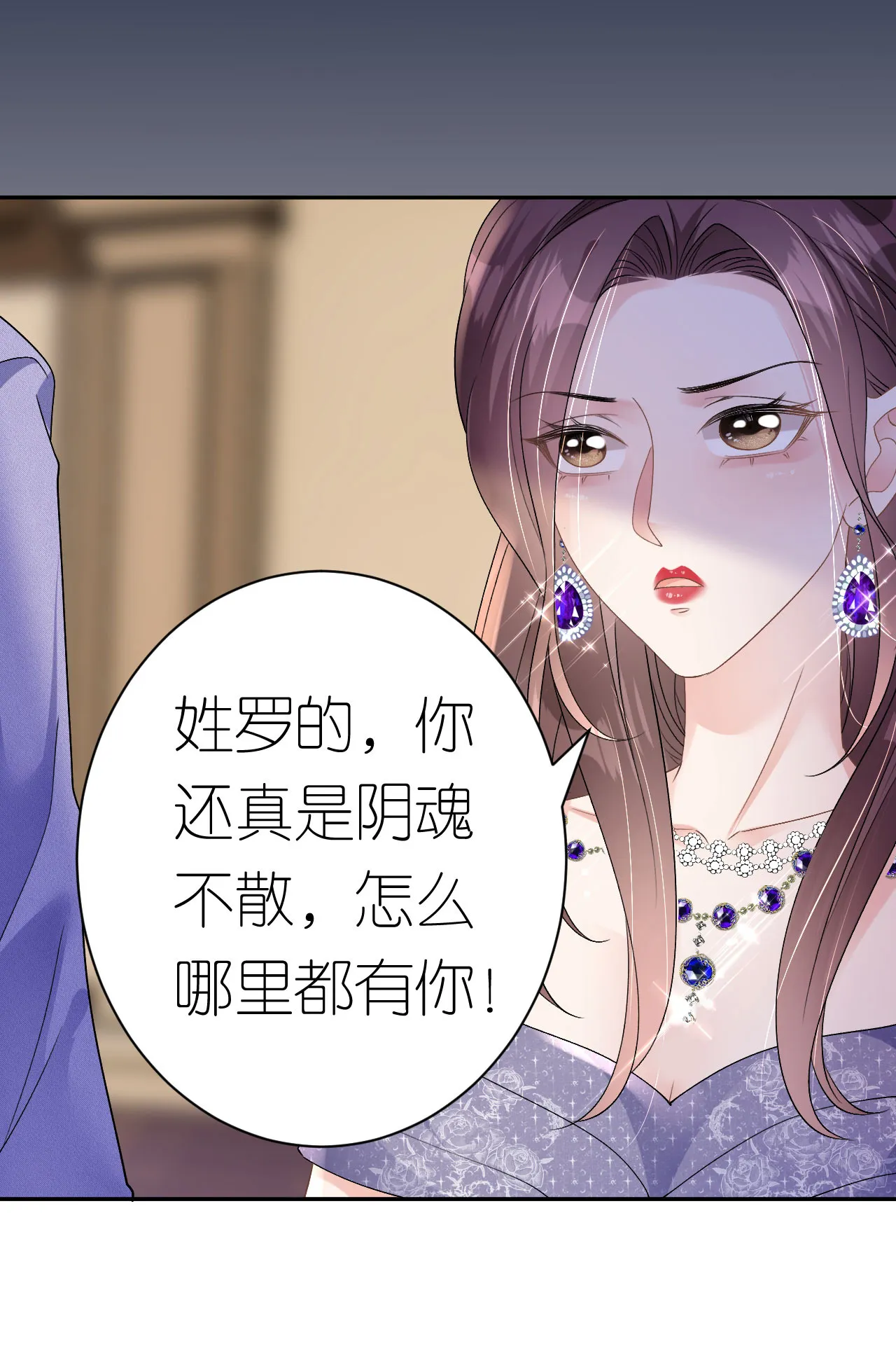 肆意燃烧的爱火完结了没漫画,第49话 罗总的糖果1图