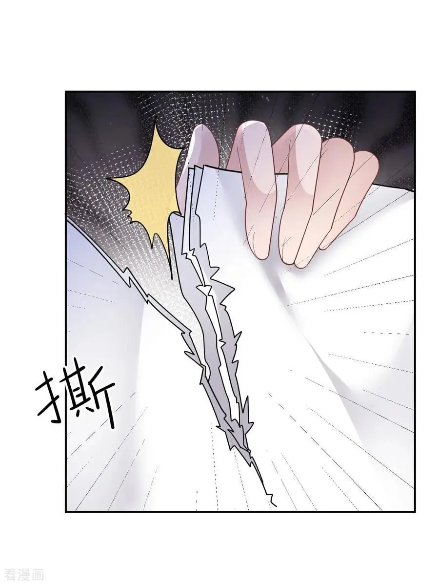 肆意燃烧的爱火漫画下拉式漫画,第106话 我比你更懂2图