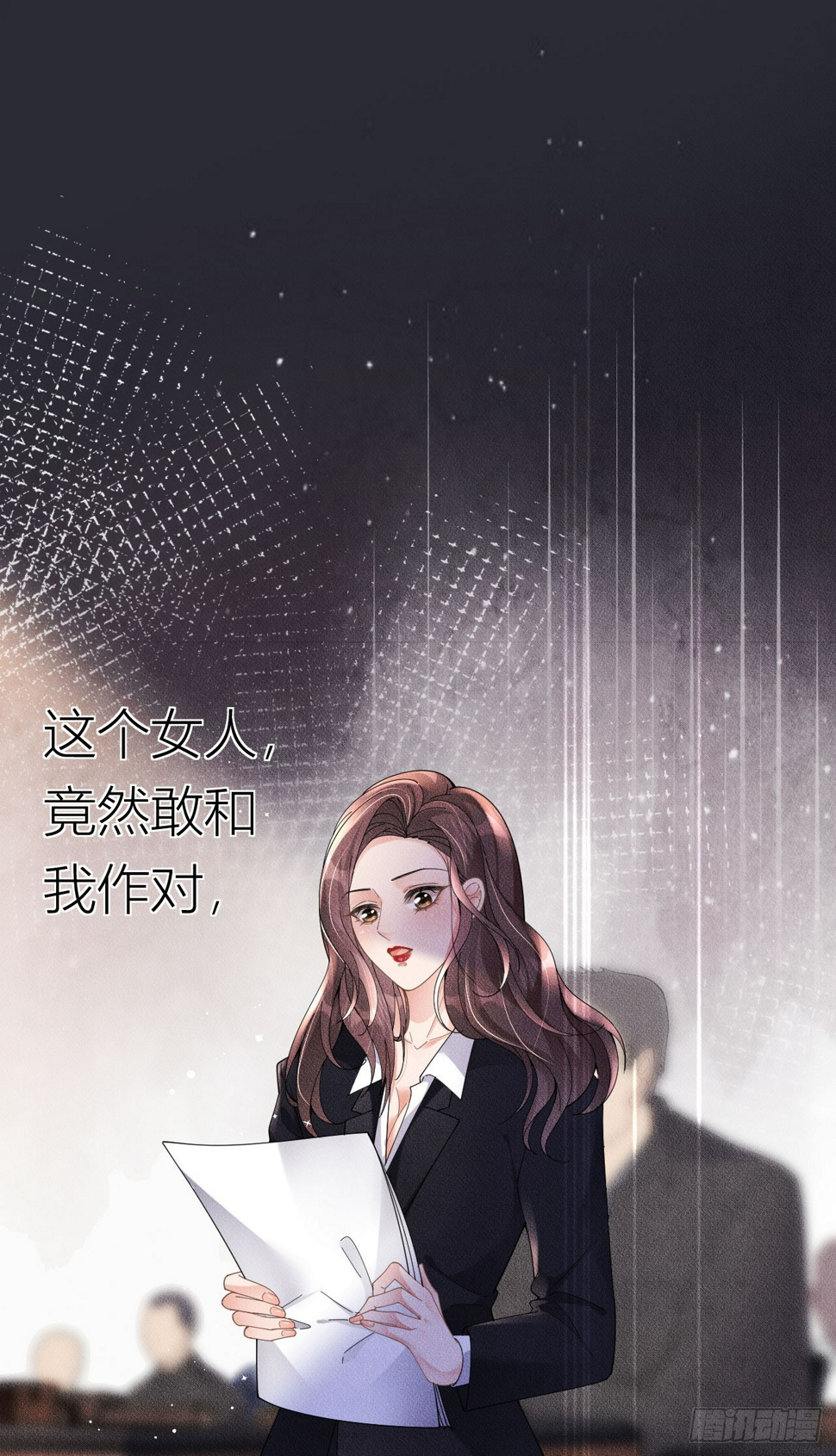 肆意燃烧的爱火漫画下拉式漫画,第2话 为我所用2图