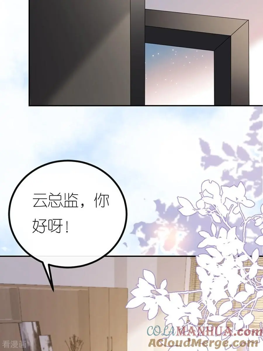 肆意燃烧的爱火完结了没漫画,第108话 浑水才好摸鱼1图