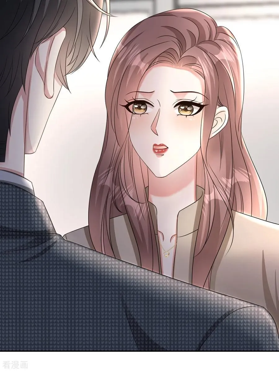 肆意燃烧的爱火漫画下拉式漫画,第129话 被欺压2图