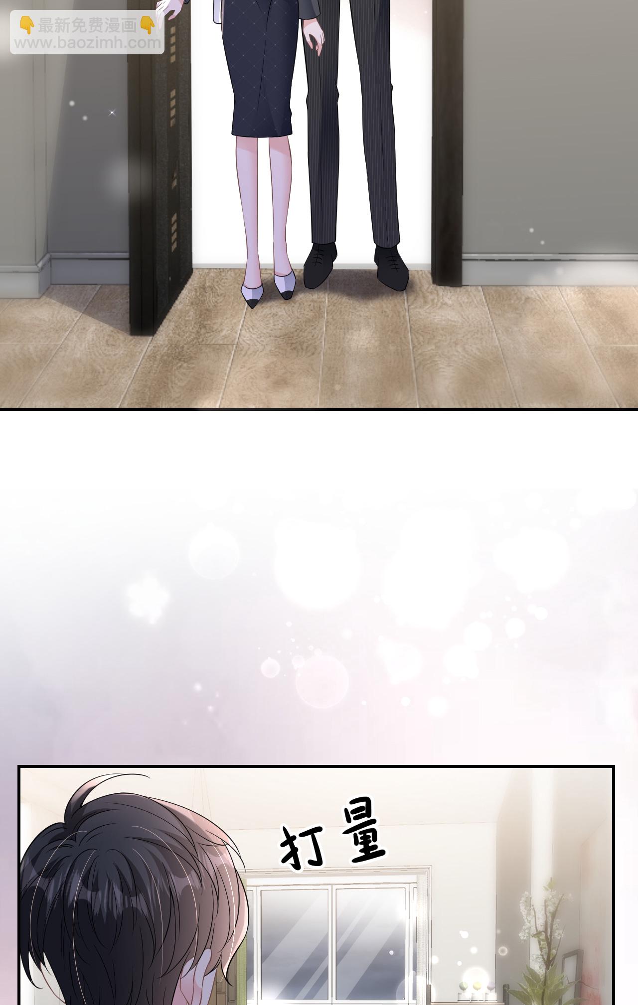 肆意燃烧的爱火漫画下拉式漫画,第94话 如释重负2图