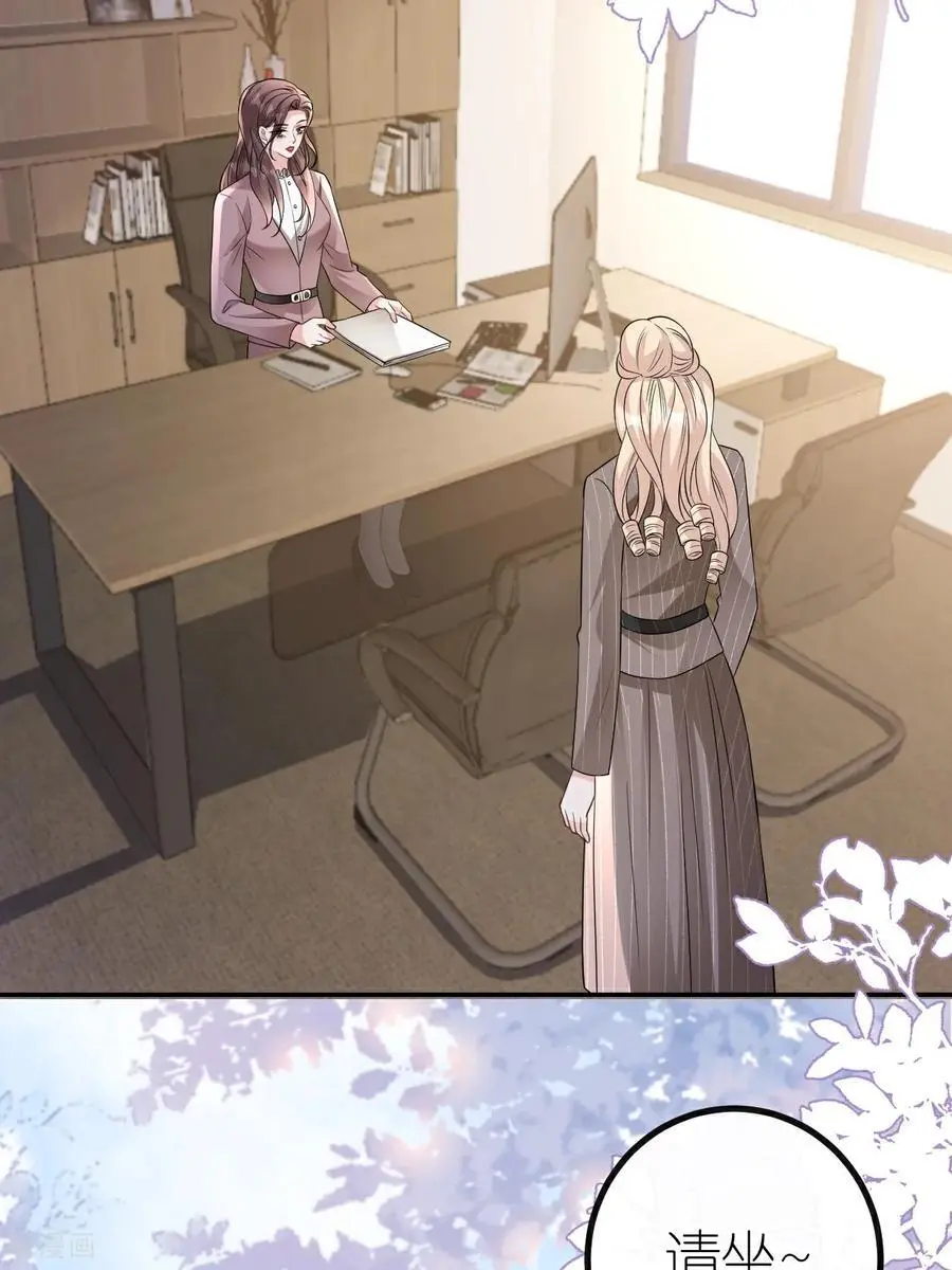肆意燃烧的爱火完结了没漫画,第108话 浑水才好摸鱼2图