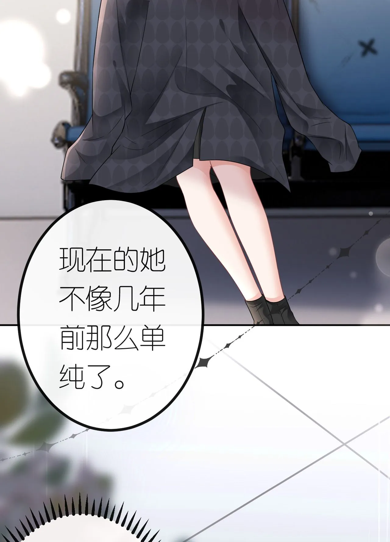 肆意燃烧的爱火漫画下拉式漫画,第87话 医院谈话2图