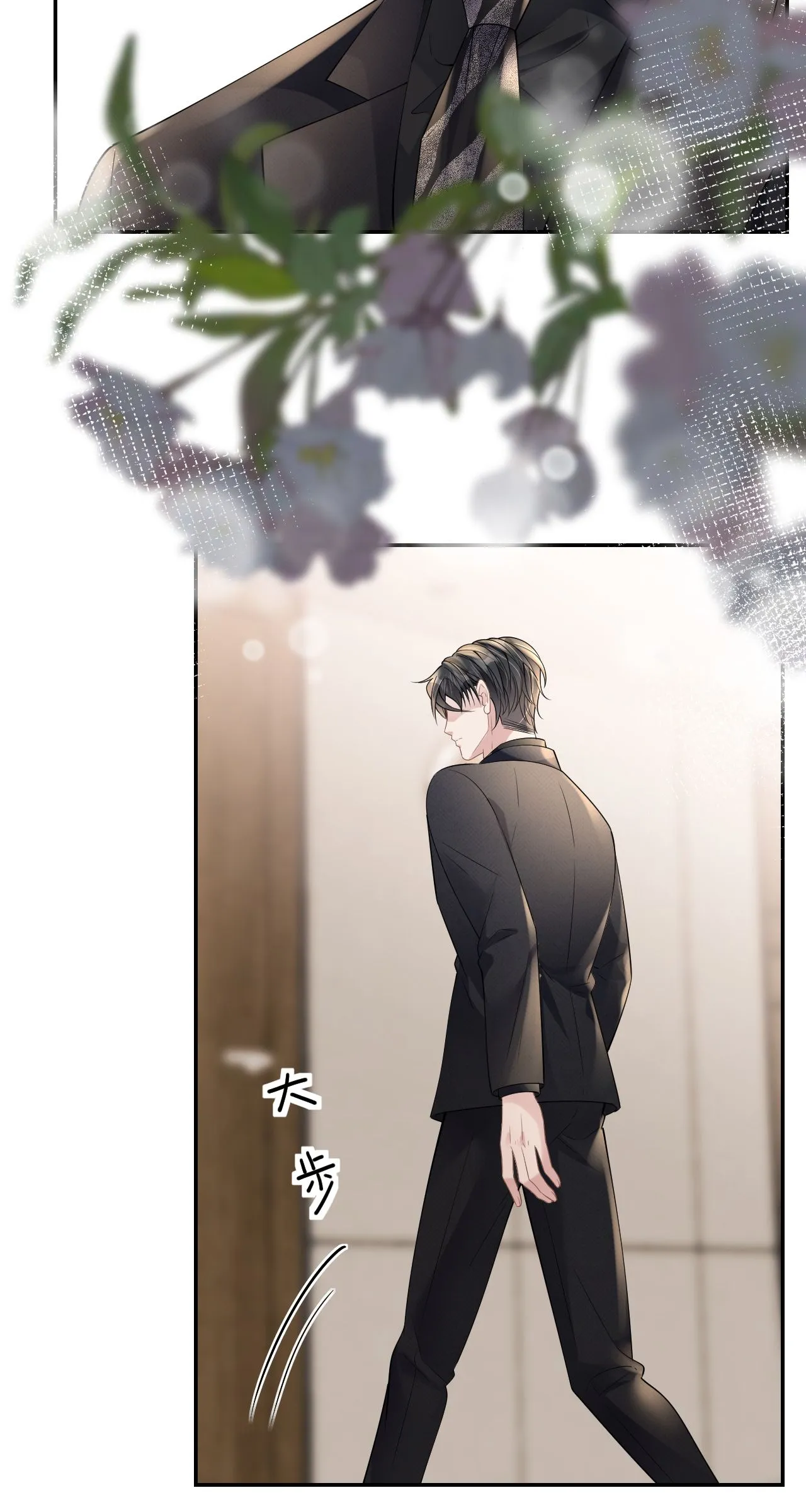 肆意燃烧的爱火漫画下拉式漫画,第81话 他追过来了！2图