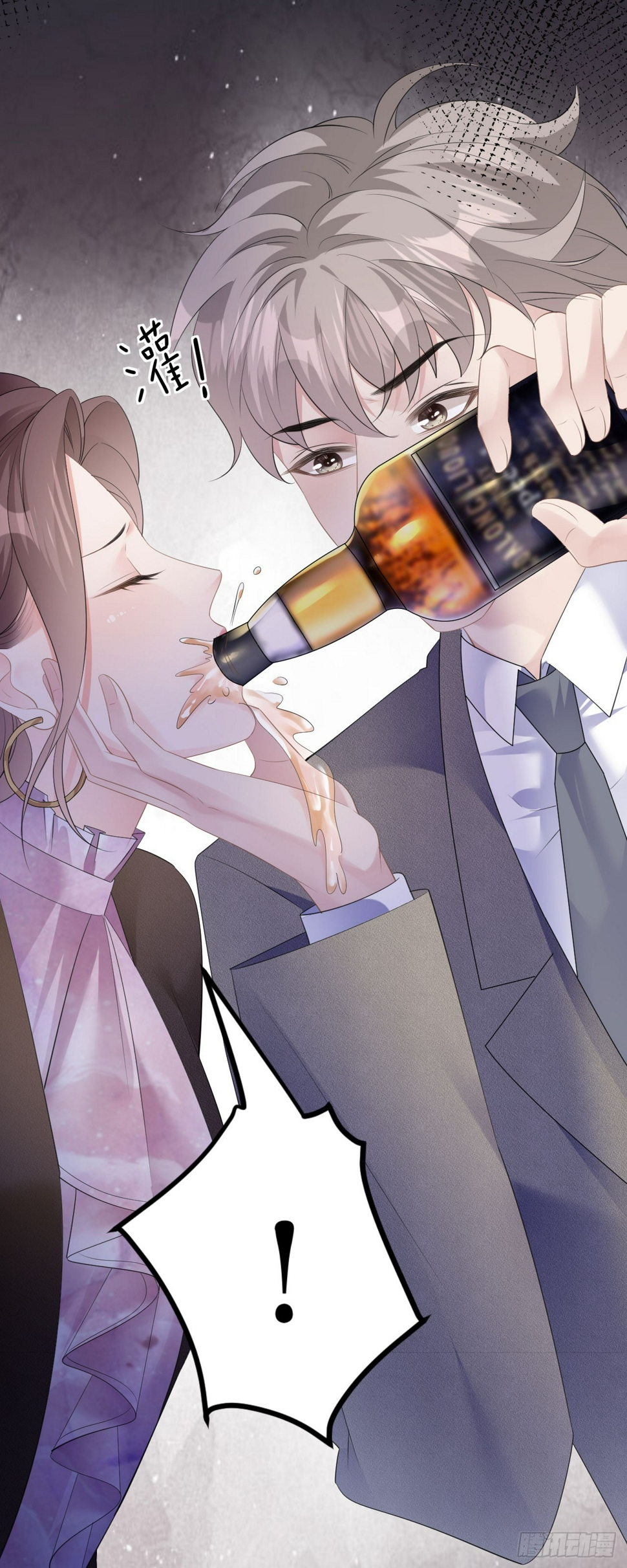肆意燃烧的爱火漫画下拉式漫画,第26话 罗泽楷的黑手1图