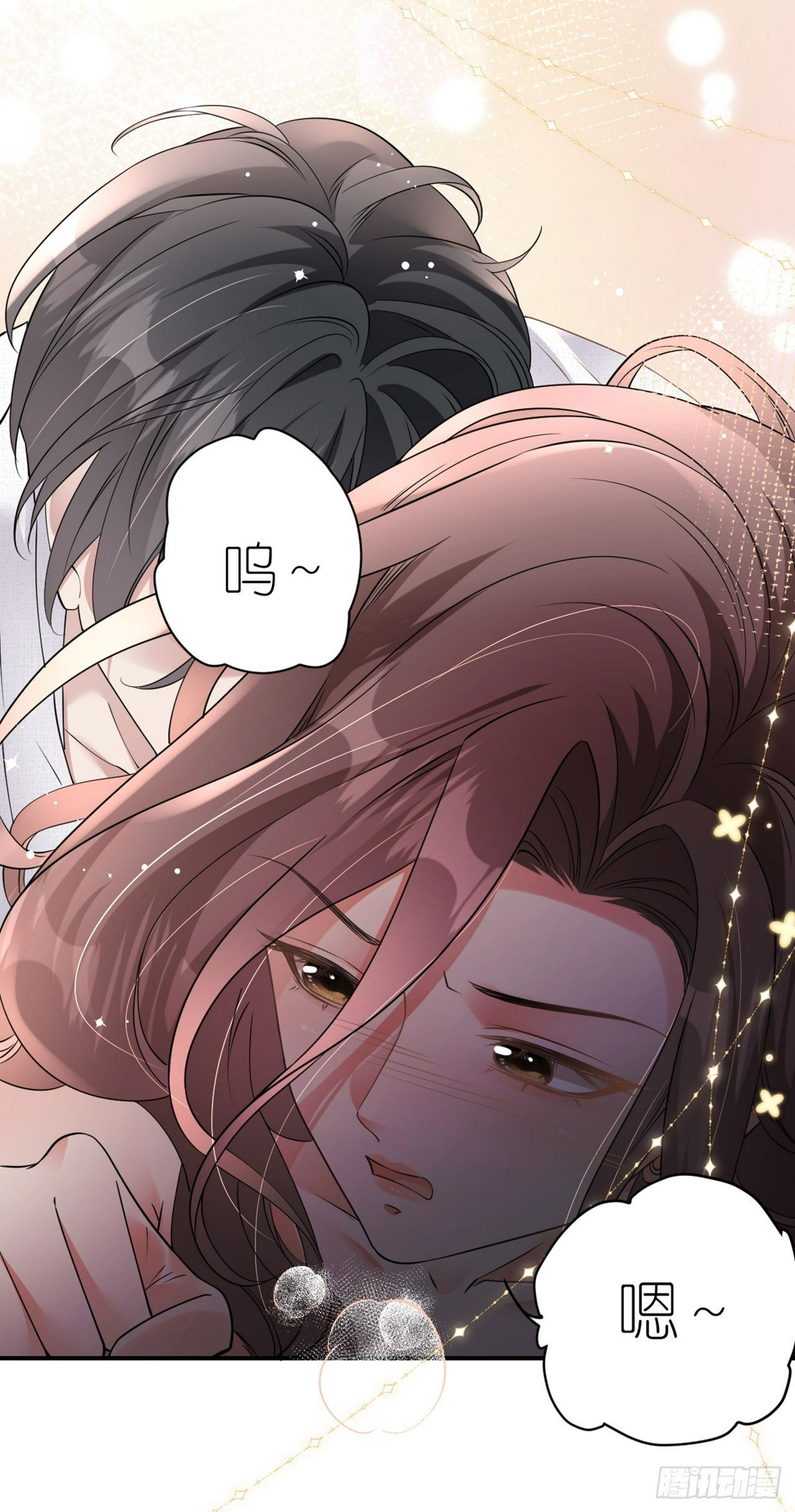 肆意燃烧的爱火漫画下拉式漫画,第8话 喜怒无常1图