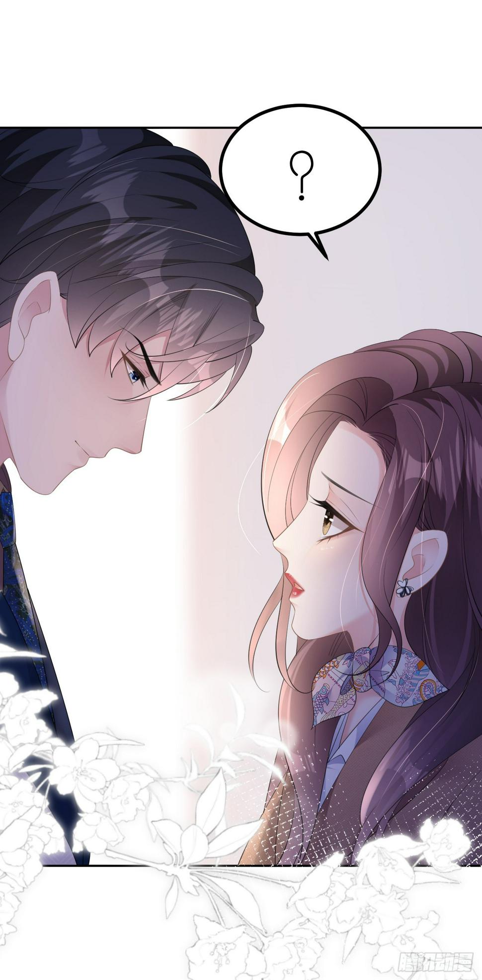 肆意燃烧的爱火漫画下拉式漫画,第23话 喜怒无常1图