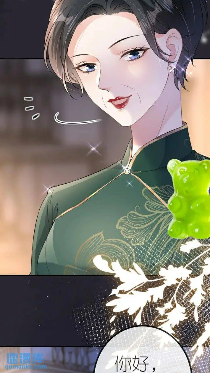 肆意燃烧的爱火漫画下拉式漫画,第85话 参加晚宴2图