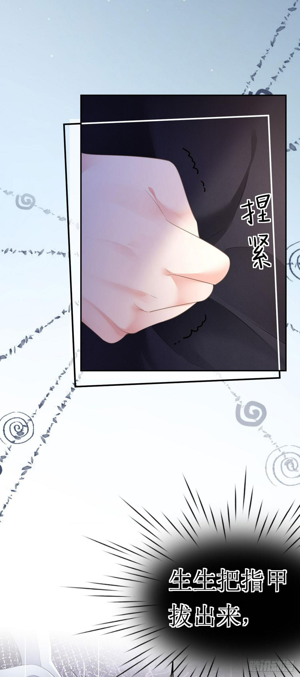 肆意燃烧的爱火漫画免费下拉式零点漫画漫画,第18话 云汐汐2图