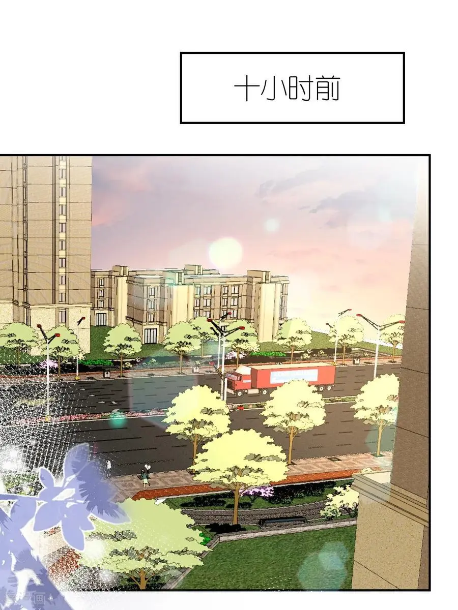 肆意燃烧的爱火漫画,第115话 找三爷帮忙2图