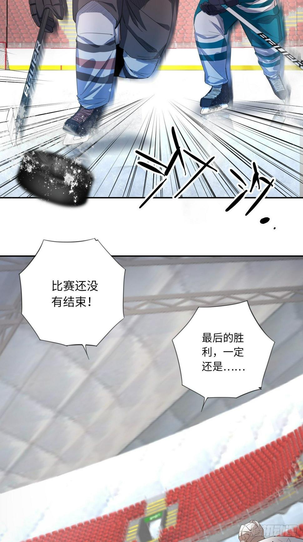 王牌冰锋漫画,第28话 小试牛刀2图