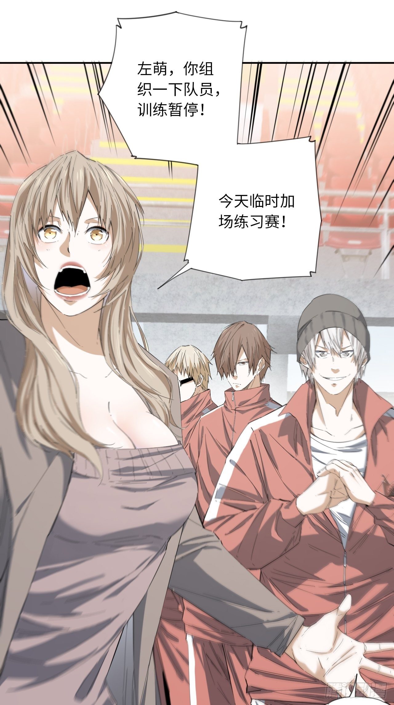 王牌冰锋漫画,第17话 来战吧！1图