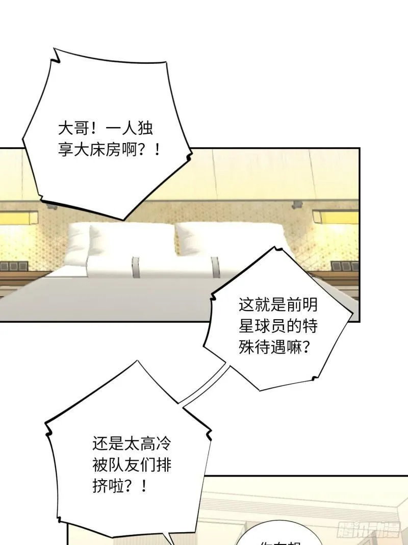 王牌冰箱专卖店漫画,第72话 兄&amp;弟1图