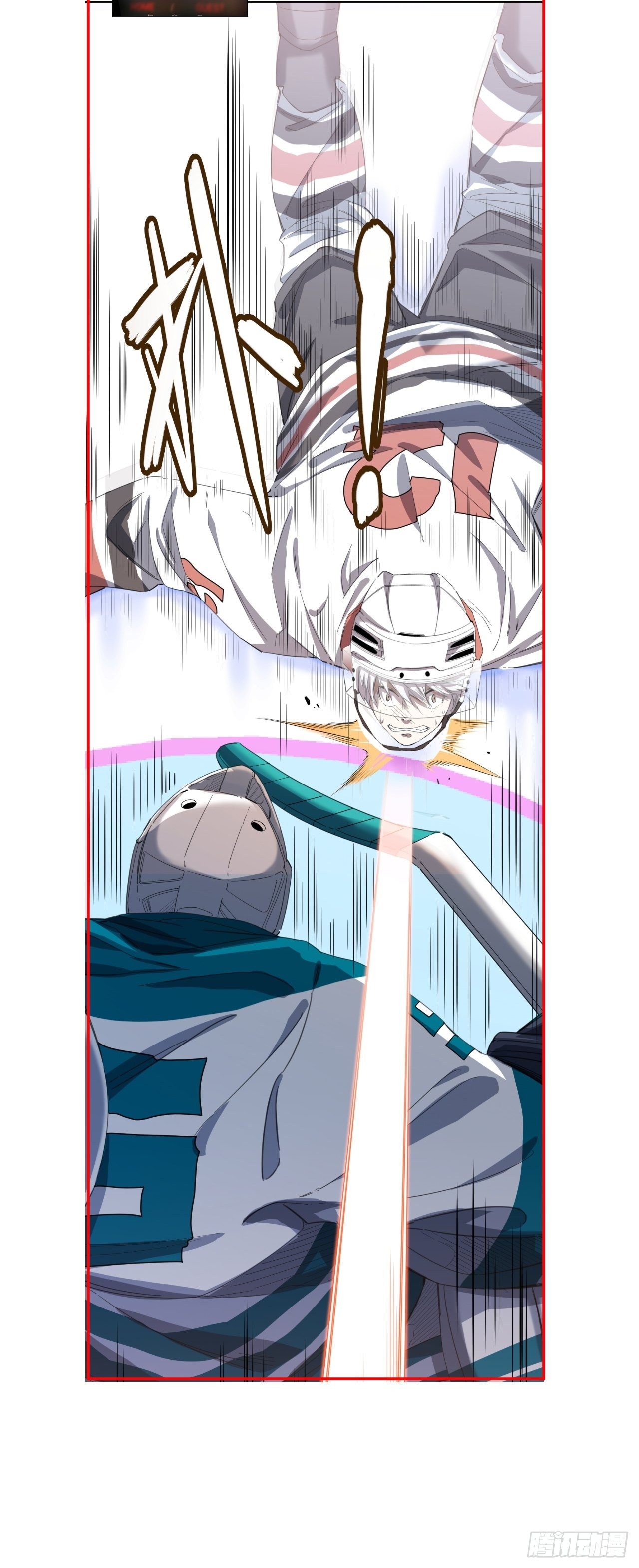 王牌冰锋漫画,纠错公告2图