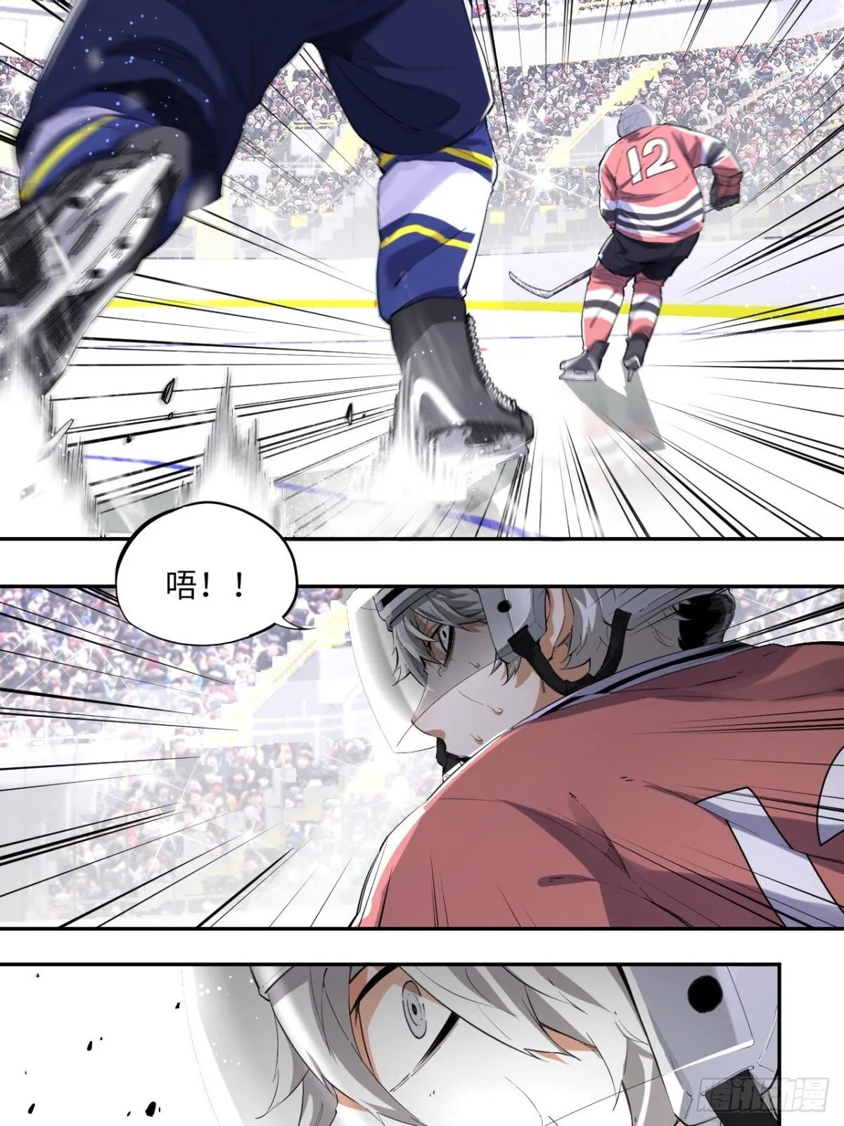 王牌冰锋漫画,第83话 作为哥哥1图