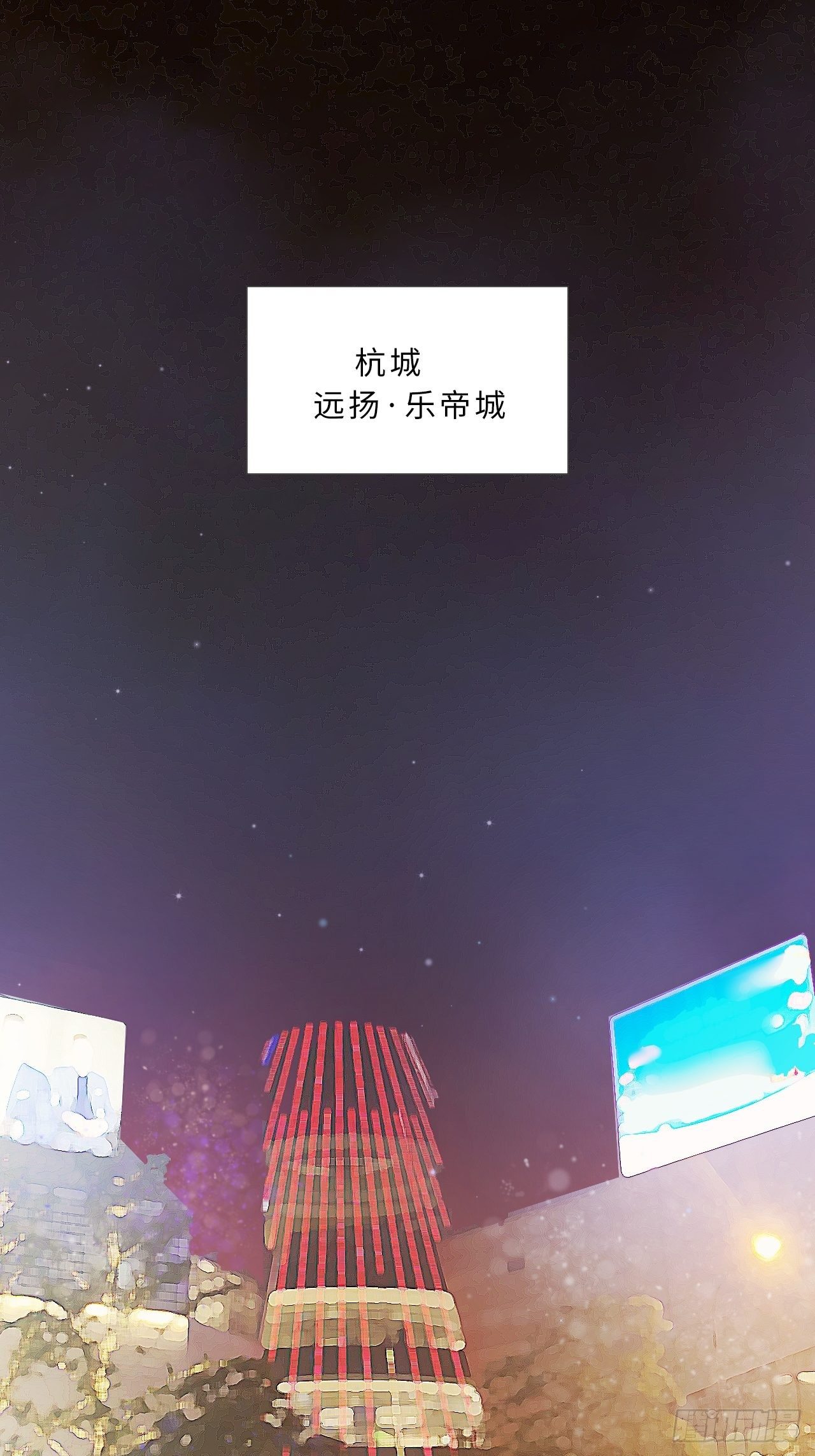 王牌冰锋漫画,第1话 新人管理员1图