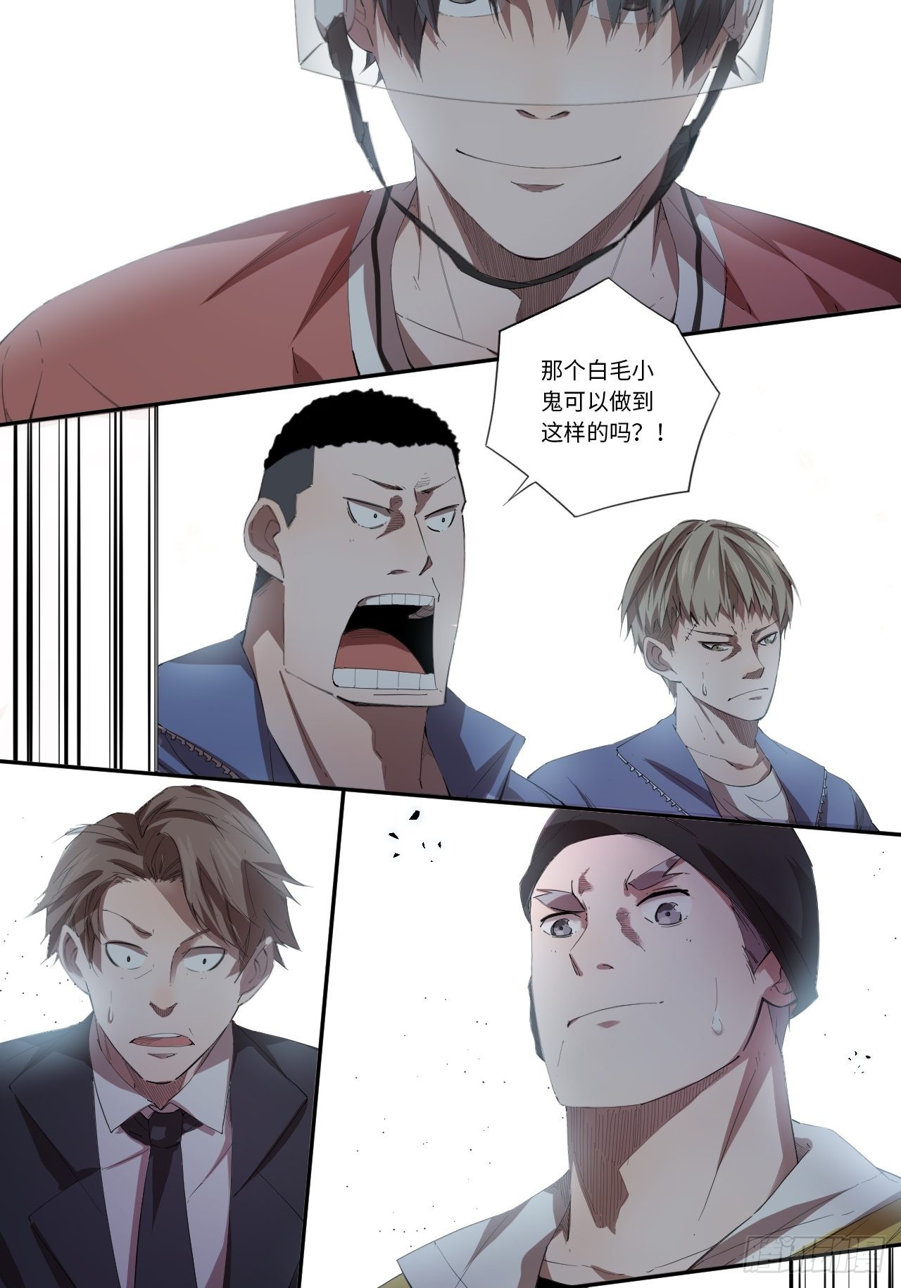 王牌冰锋漫画,第63话 小白的问候2图