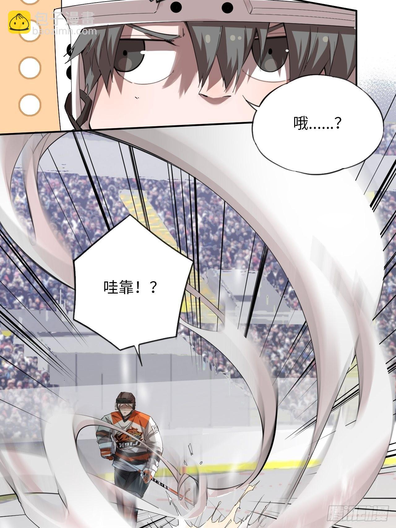 王牌冰锋漫画,第65话 失常1图