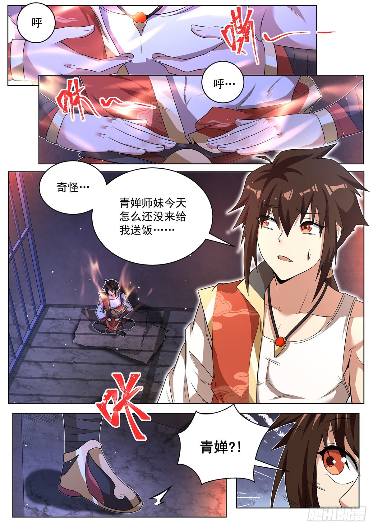 我们反派才不想当踏脚石好看吗漫画,7.离间计2图