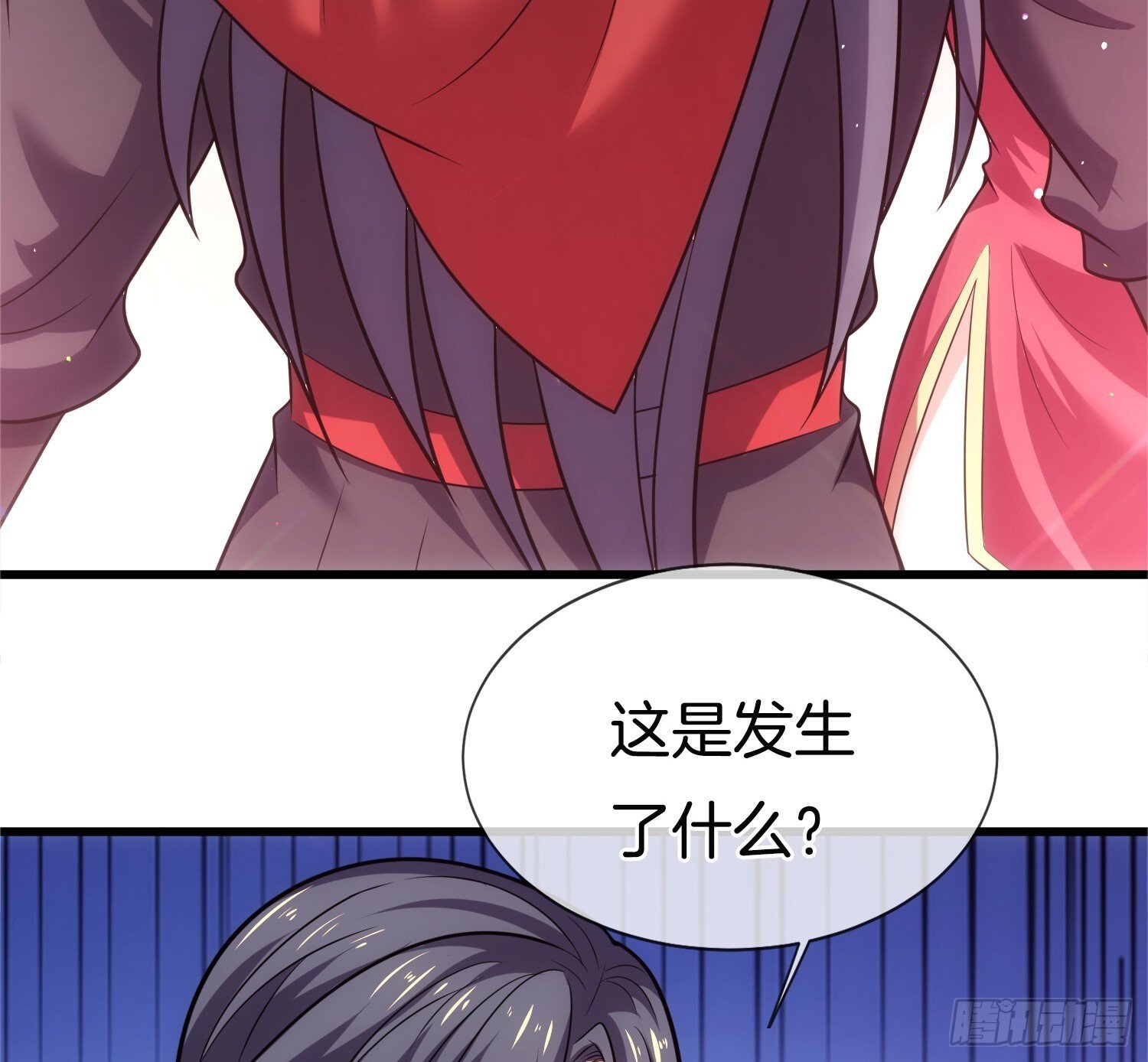 我被女帝召唤了下拉式漫画,第38话 美人们，我来了！1图