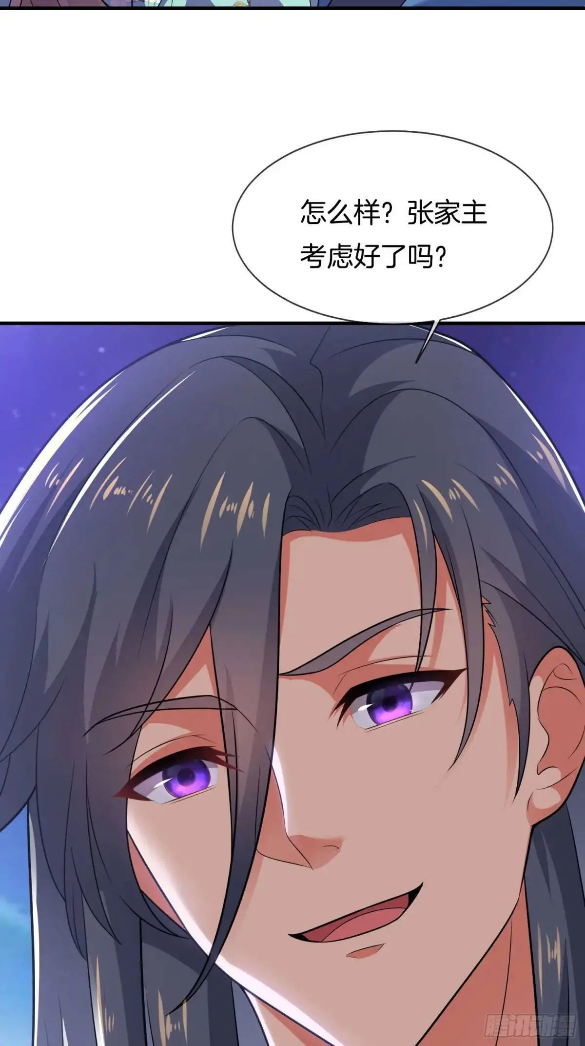 我被女帝召唤了下拉式漫画,第70话 巫神2图