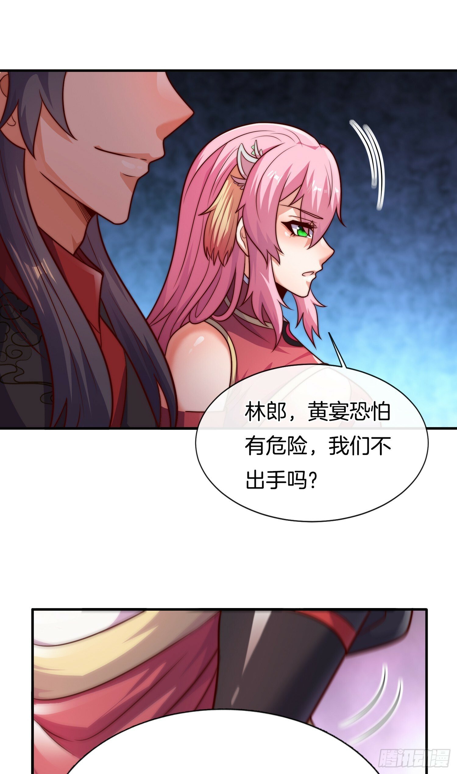 刚苟成准圣,我被女帝召唤了免费漫画,第24话 狂奔的瘸子2图