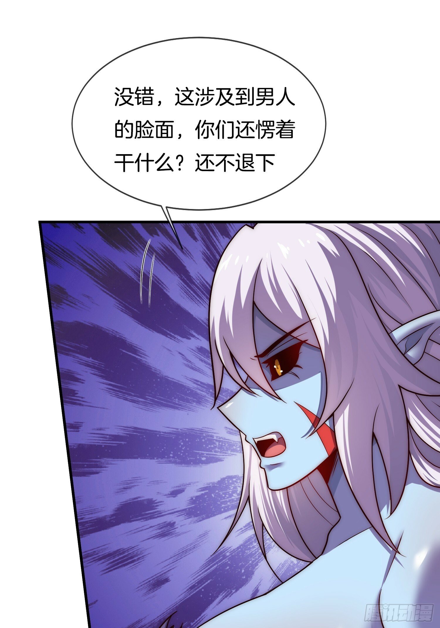 我被女帝召唤了是哪本小说改编的漫画,第18话 雌雄同体？女装大佬？1图