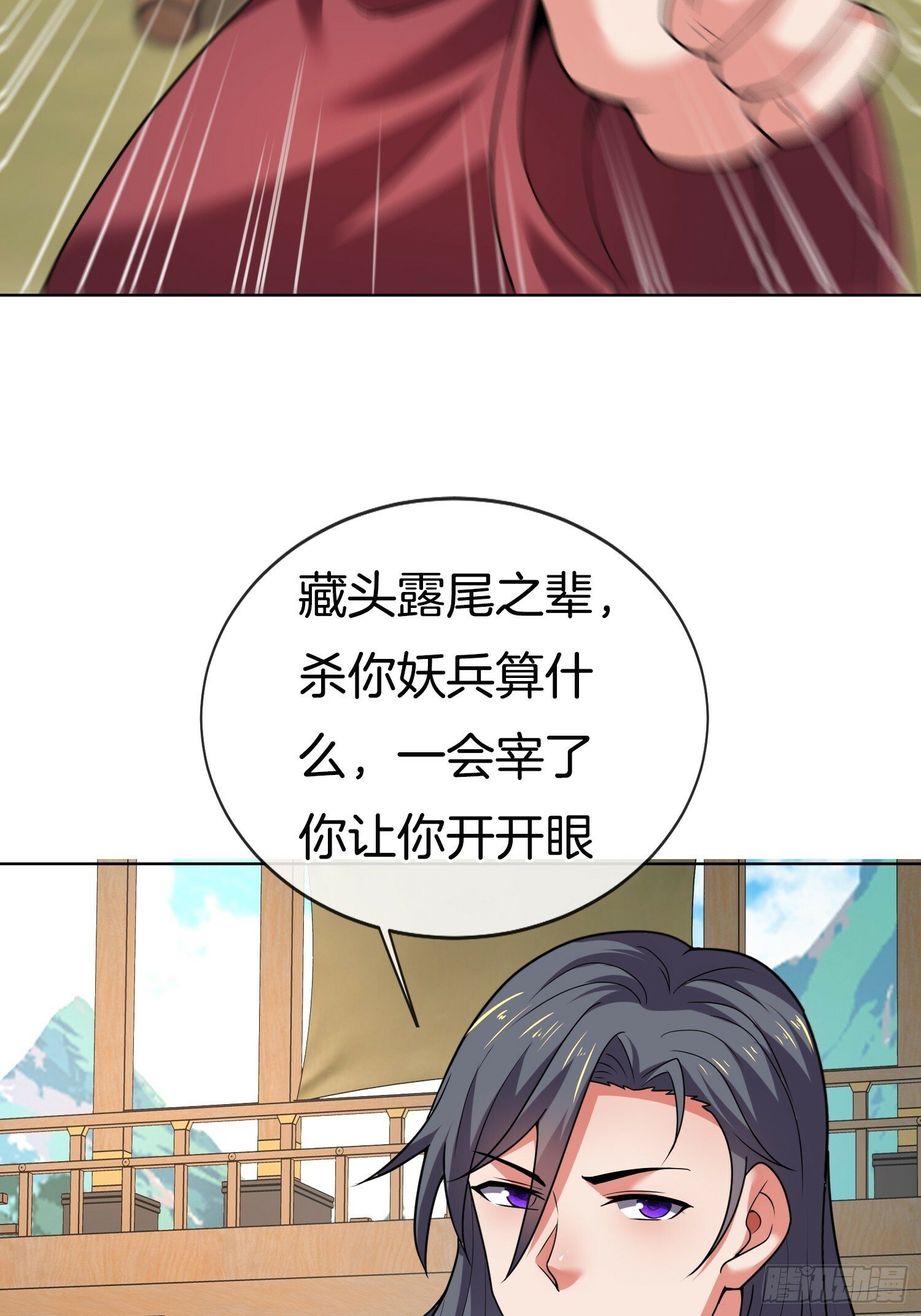 我被女帝召唤了免费阅读小说漫画,第26话 “呆瓜”姐妹花2图