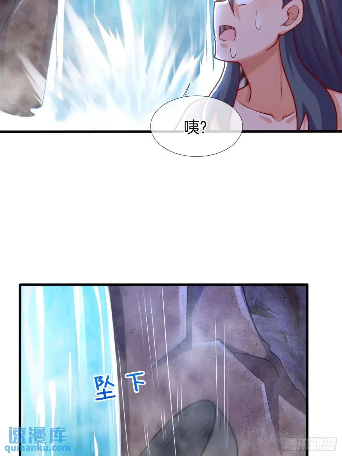 刚苟成准圣就被女帝召唤了漫画,第64话 恢复原身2图