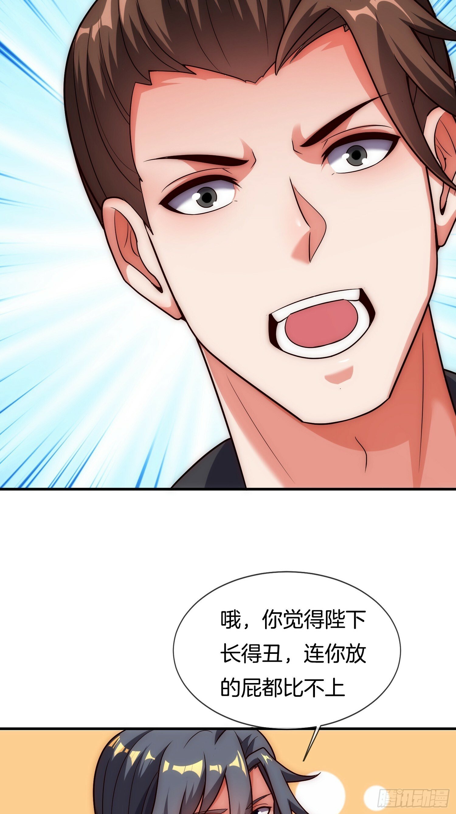 刚苟成准圣就被女帝召唤漫画,第7话 逛青楼2图