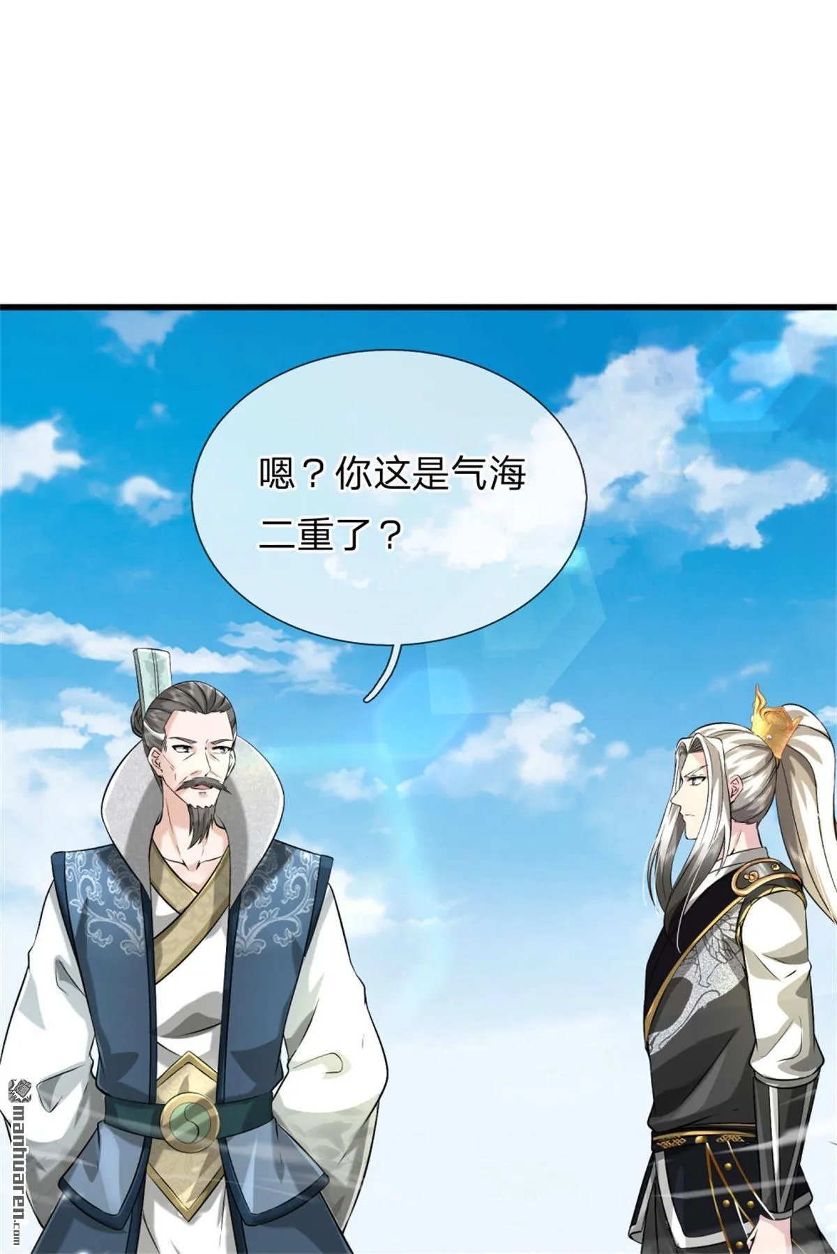 武道大帝小说新笔趣阁漫画,第19回1图