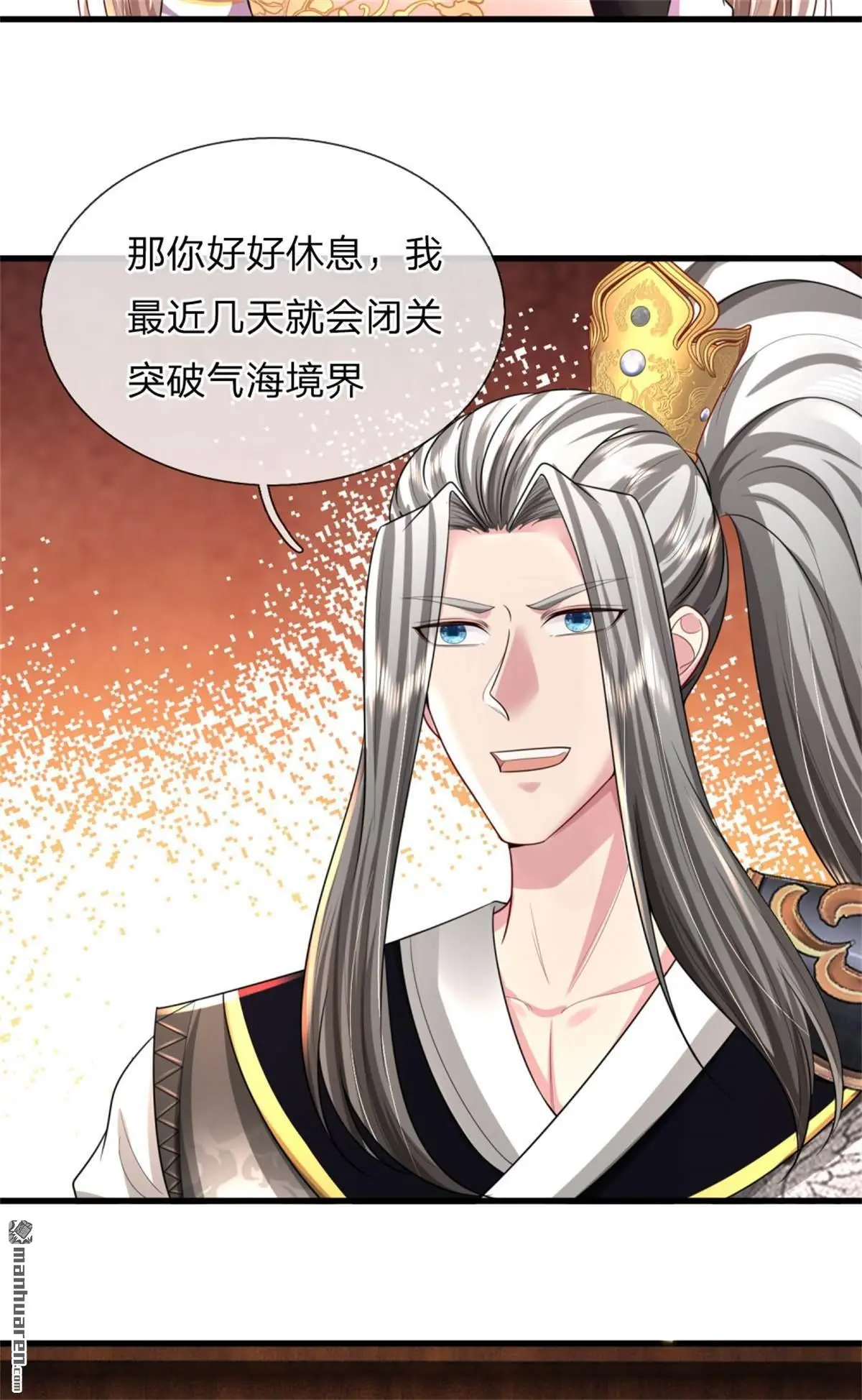 武道大帝TXT免费全文下载漫画,第17回1图