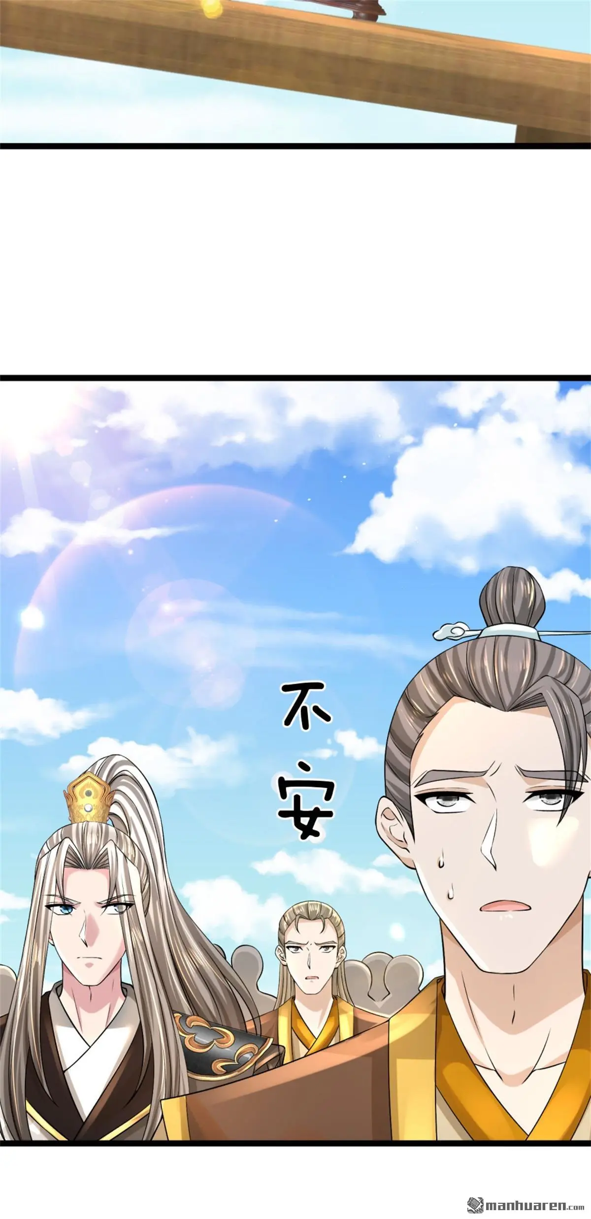 武道大帝在线观看免费全集漫画,第8回2图