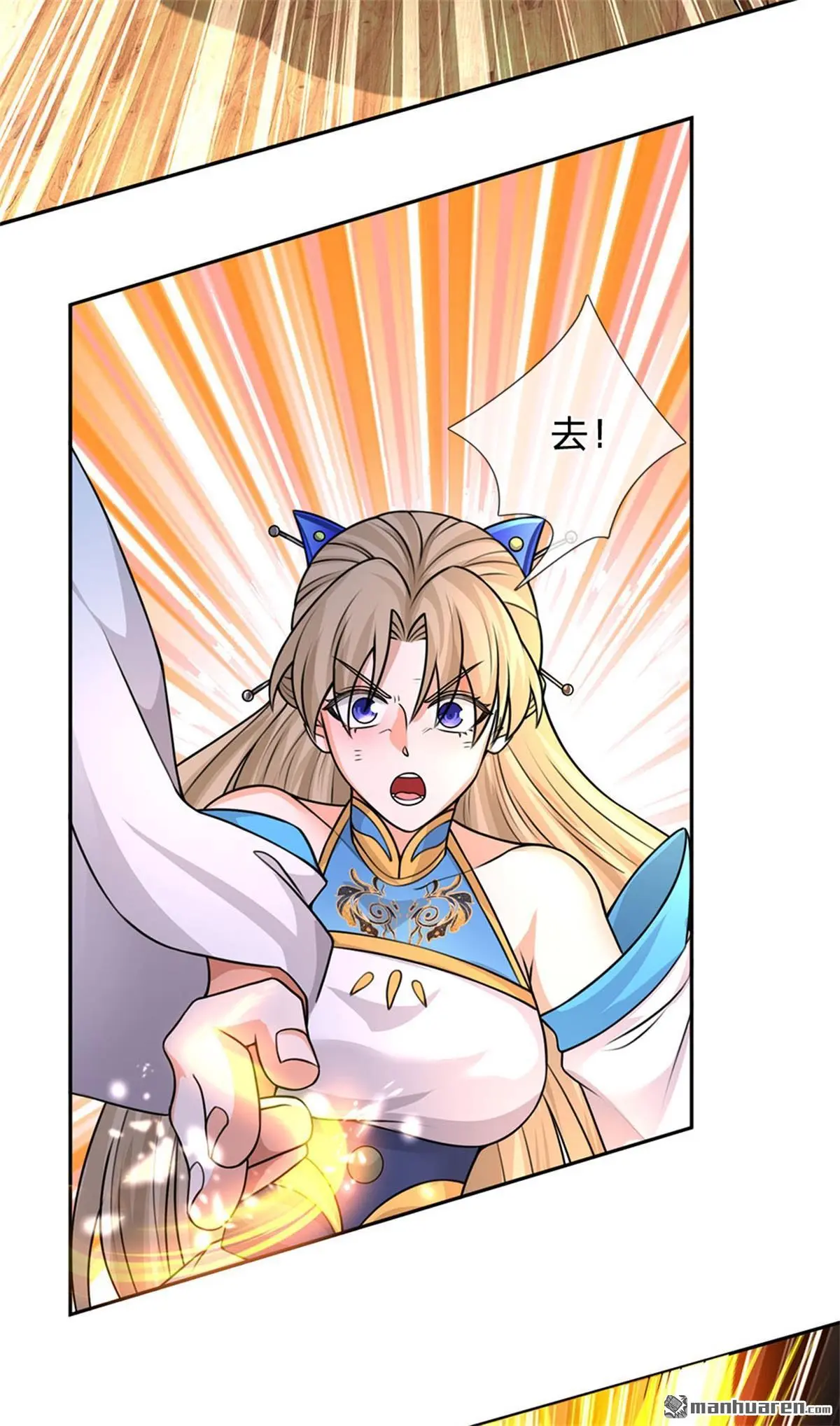 我可以无限顿悟小说全文免费阅读漫画,第15回1图