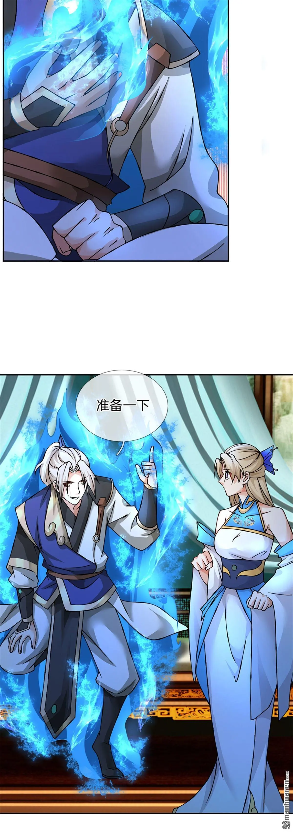 我可以无限顿悟小说全文免费阅读漫画,第12回2图