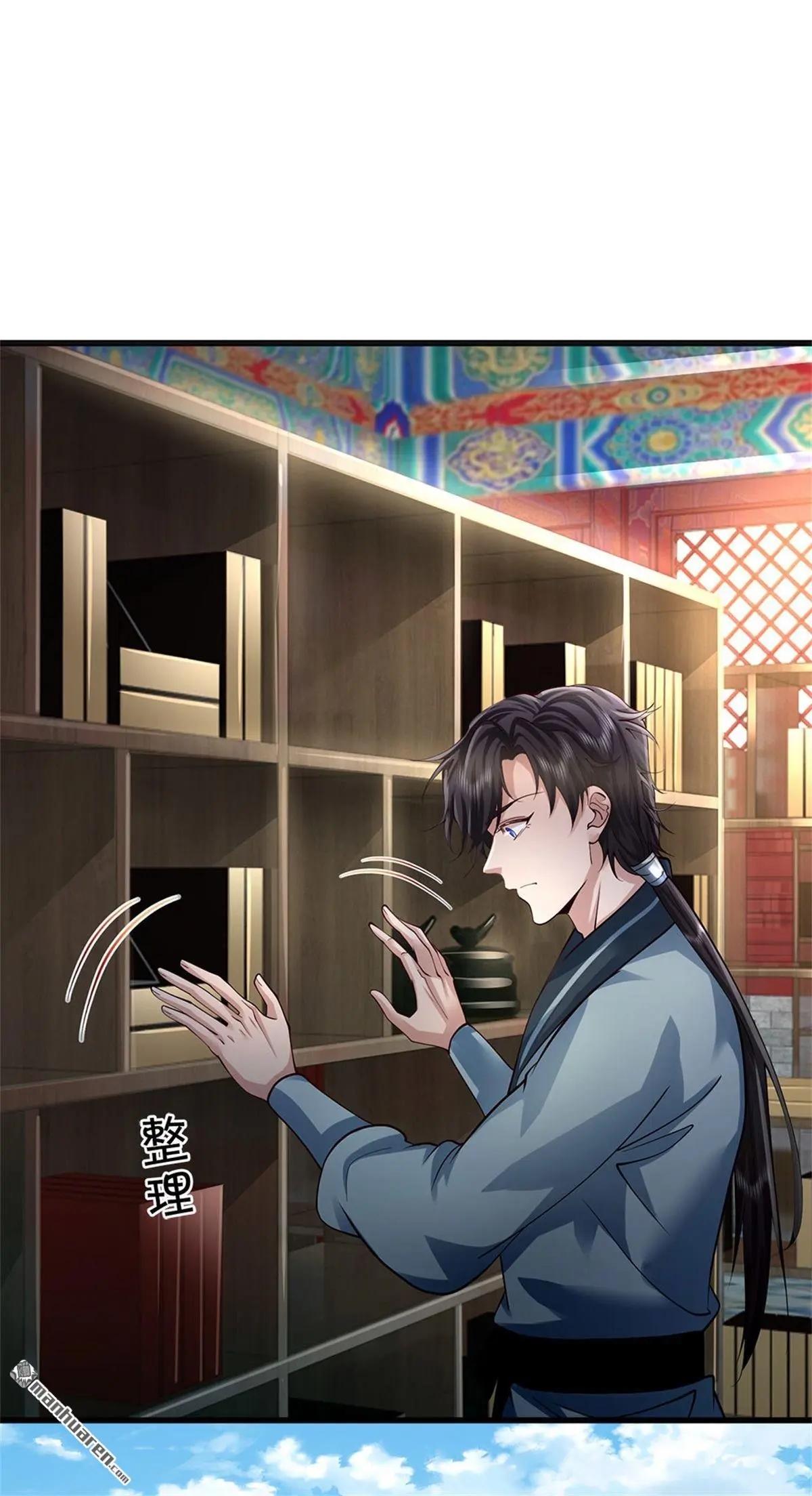 我可以吞噬万物漫画,第5回1图