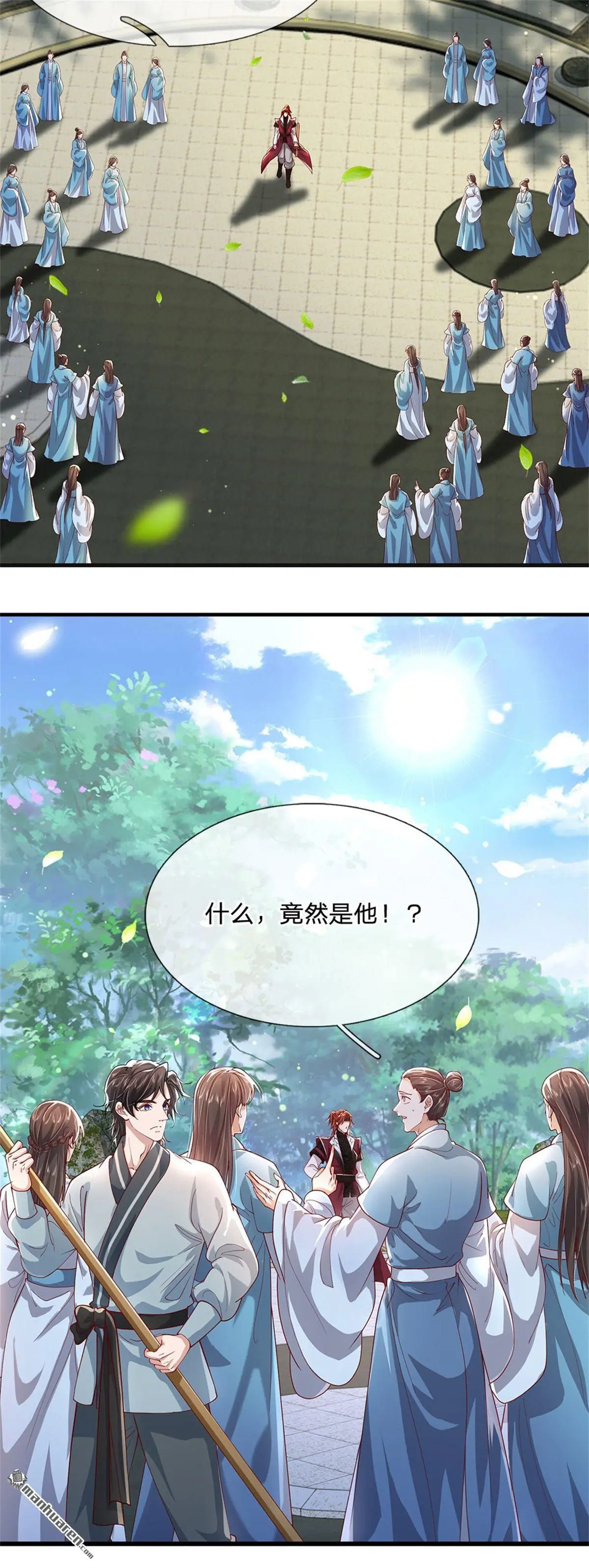 我可以吞噬万物漫画,第5回2图