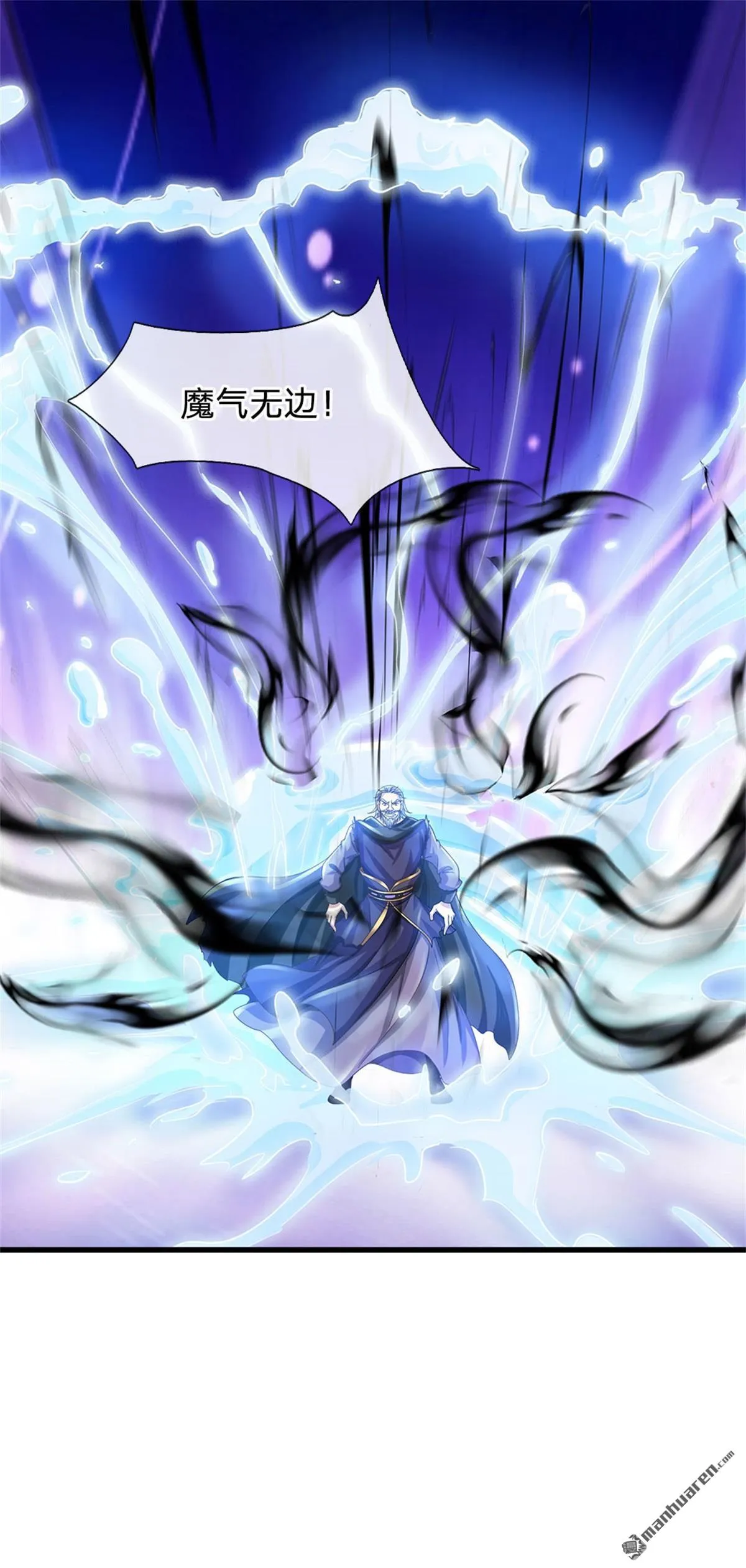 我可以吞噬万物漫画,第23回2图