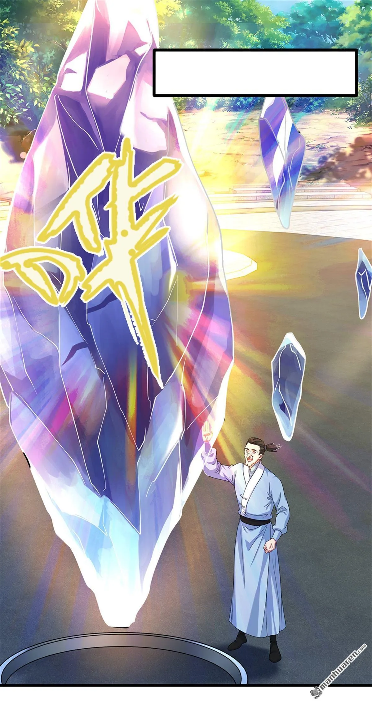 我可以吞噬万物漫画,第21回2图
