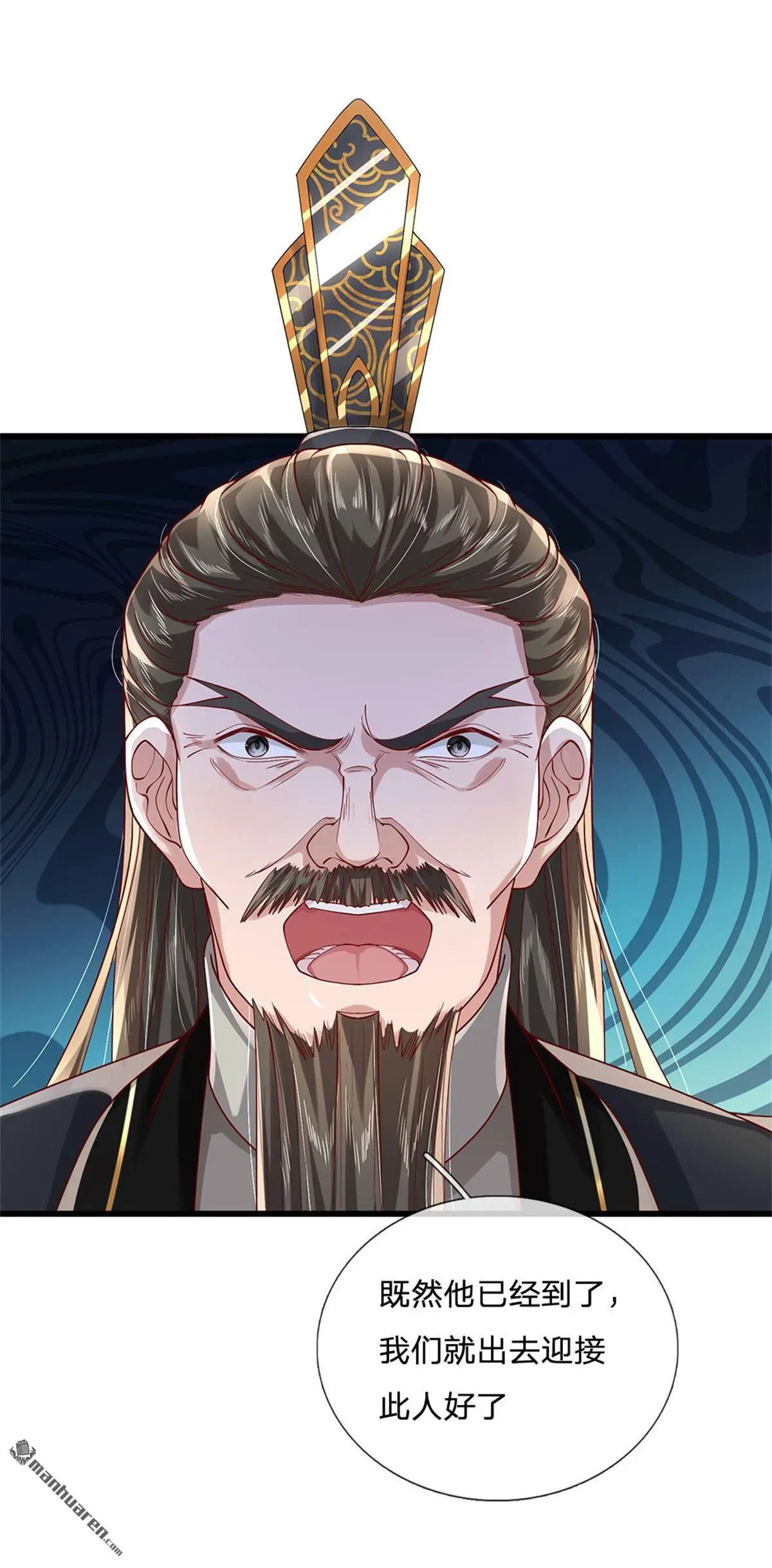 我可以吞噬万物漫画,第5回2图