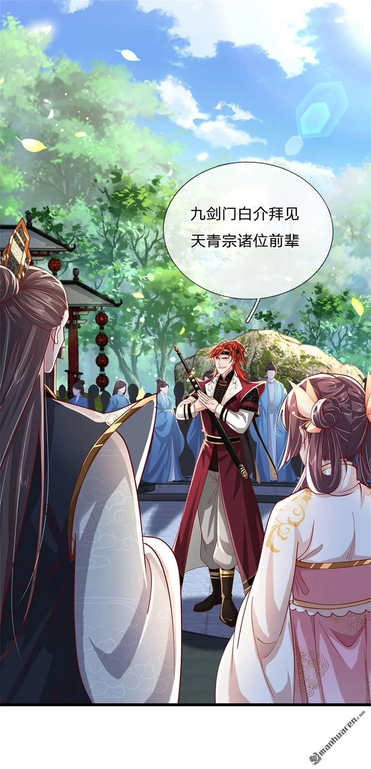我可以吞噬万物漫画,第5回2图