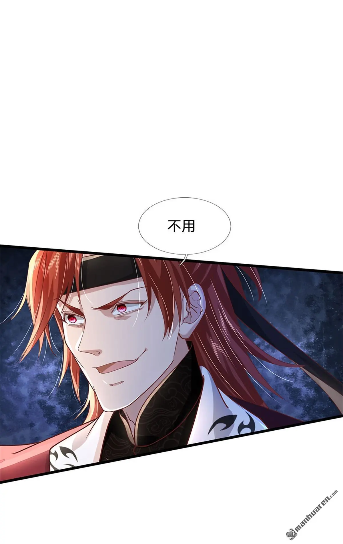 我可以吞噬万物漫画,第6回1图