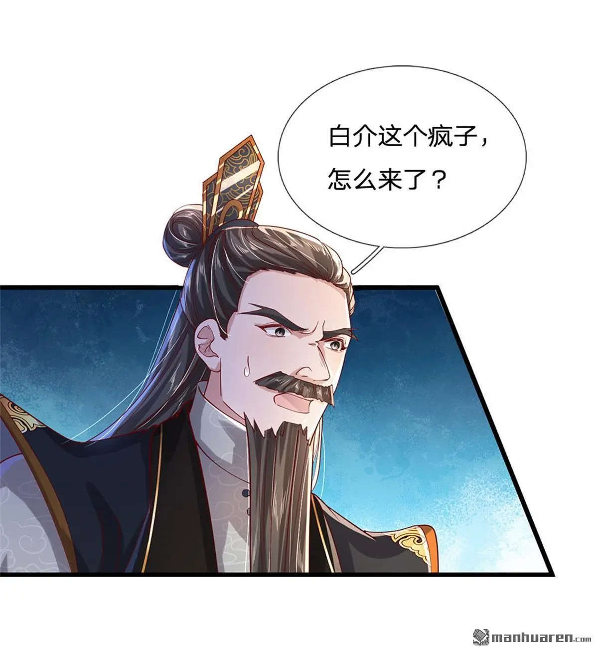 我可以吞噬万物漫画,第5回1图