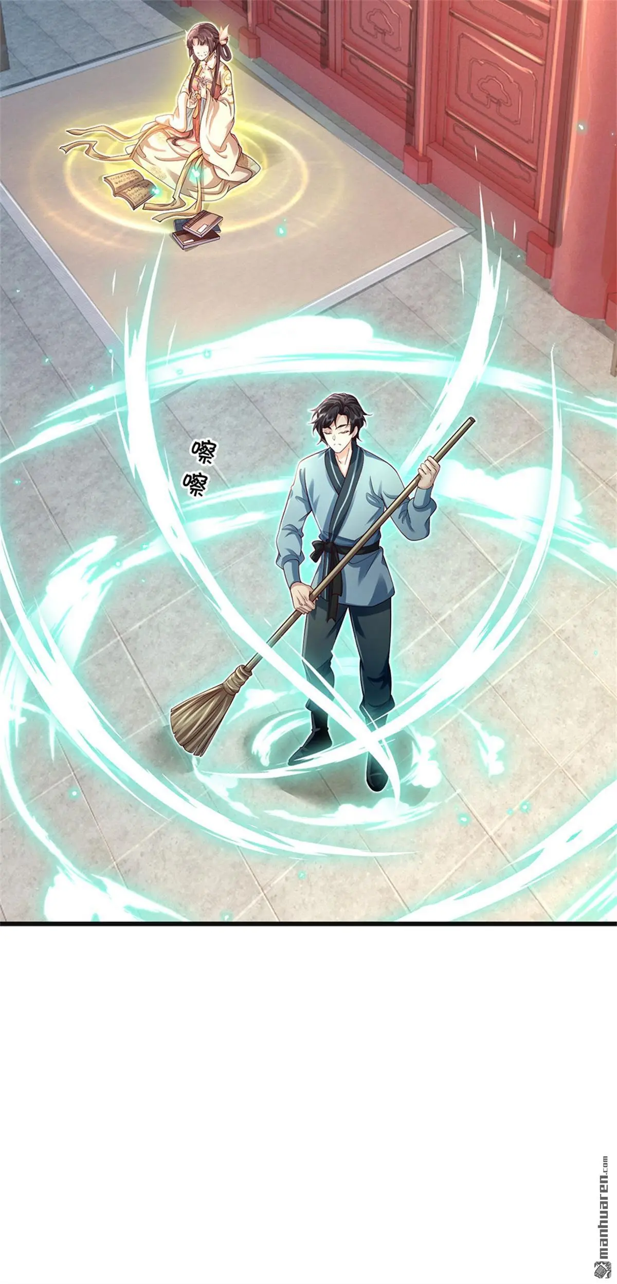 我可以吞噬万物漫画,第5回1图